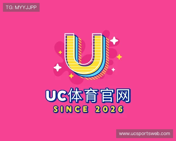 关于UC体育官网